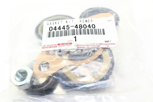 РМК рулеовго механизма Toyota 0444548040 цена, от 64.72 USD