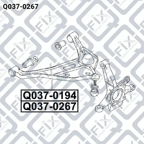 Нижний рычаг Q0370267 Q-fix