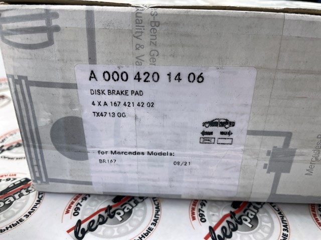 0004201406 Mercedes 