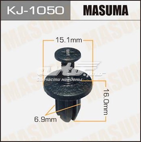 KJ1050 Masuma 