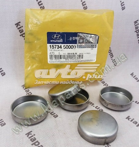  Hyundai/Kia 986233V000 цена, от 1.61 USD