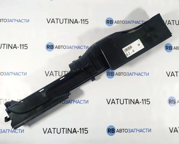 5Q0129254H VAG 