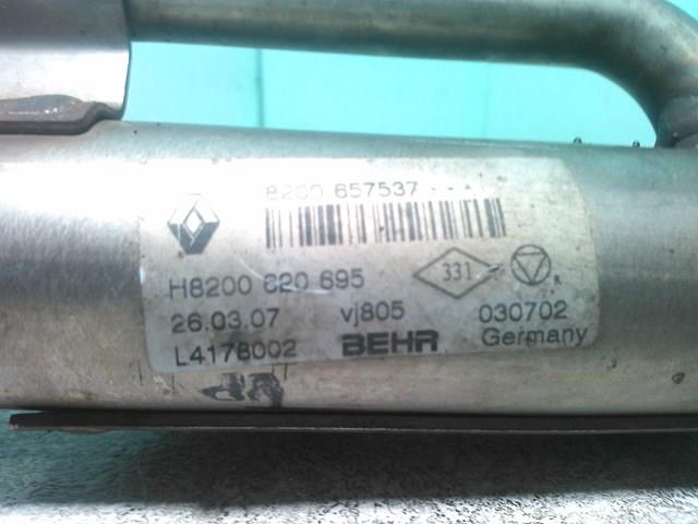 Купить H8200620695 Nissan/Infiniti 