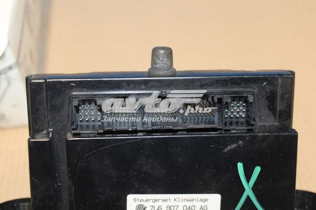 Блок управления кондиционером 7L6907040AM3X1 VAG
