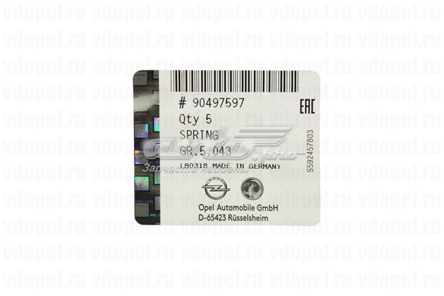  General Motors 90497597 цена, от 4.02 USD