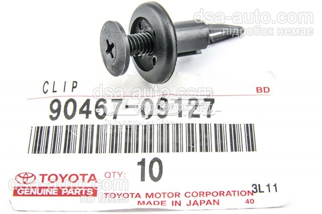 Пистон (клип) крепления бампера переднего Toyota 9046709127