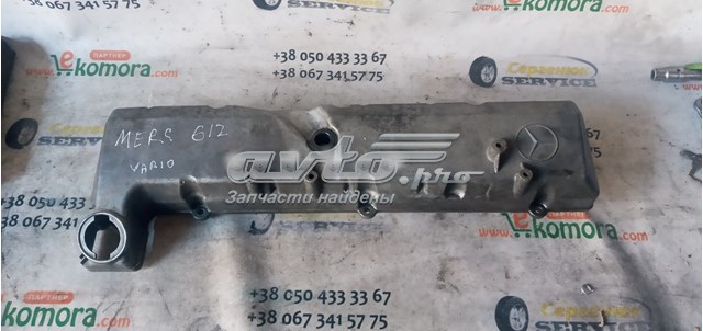  Mercedes A6020161405