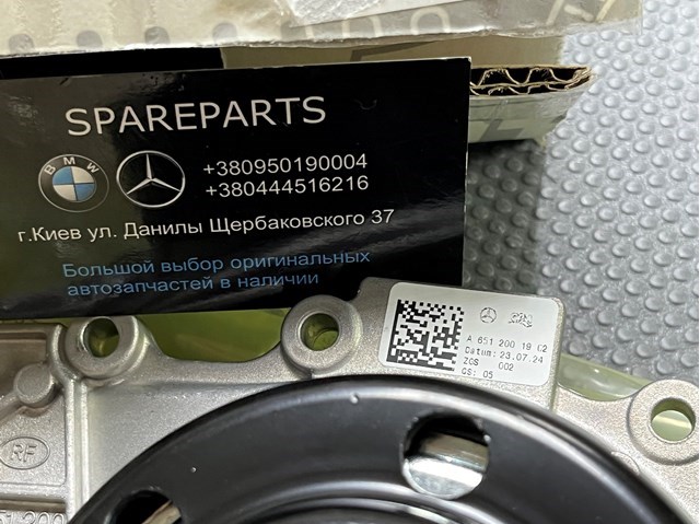 A6512001902 Mercedes Насос водяной