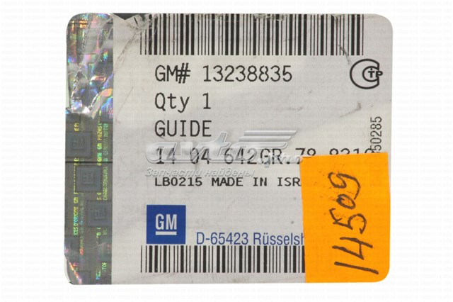  General Motors 13238835 цена, от 16.99 USD
