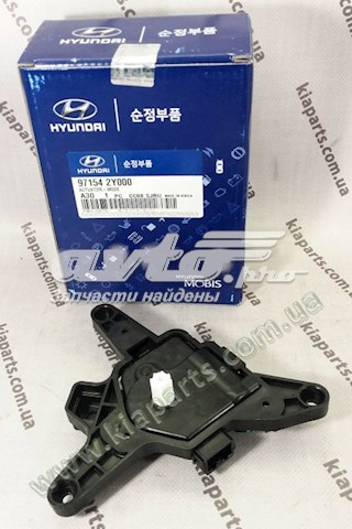 971542Y000 Hyundai/Kia acionamento de comporta de forno