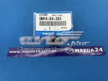 GMH464393 Mazda Заглушка отверстия аварийной разблокировки селектора АКПП