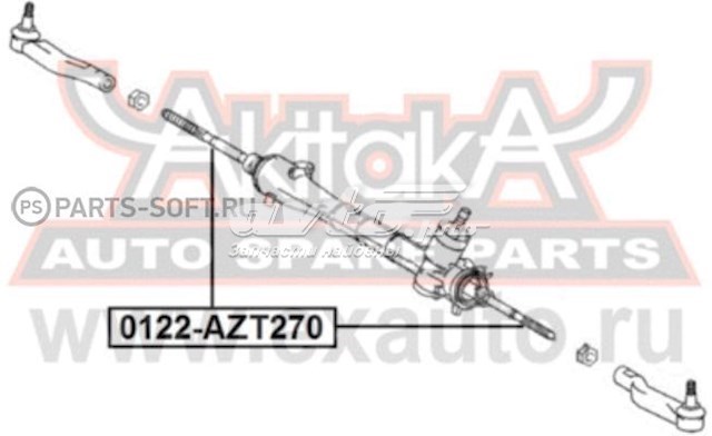 0122-AZT270 Akitaka tração de direção