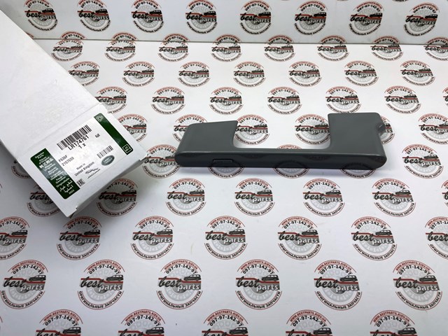  LR174761 Land Rover