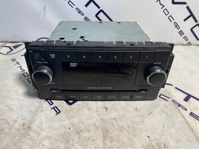  Chrysler P05091195AC цена, от 25.42 USD