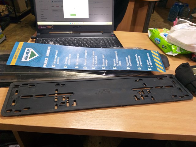 Рамка номерного знака ARM050802 Armer