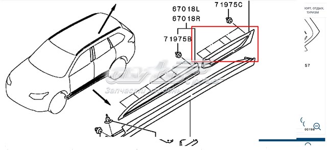 Молдинг задней левой двери 5757A515 Mitsubishi