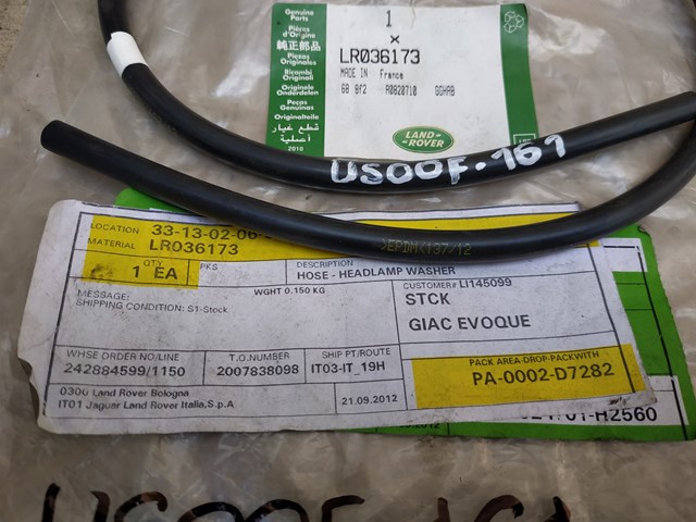 Трубка омывателя фар Land Rover LR036173