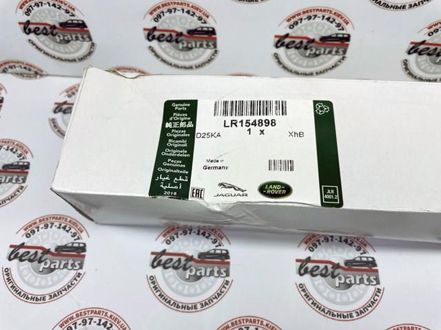 Купить LR154898 Land Rover 