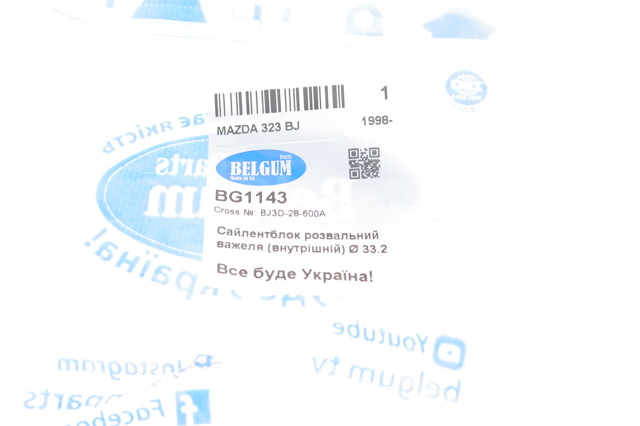 BG1143 Belgum 