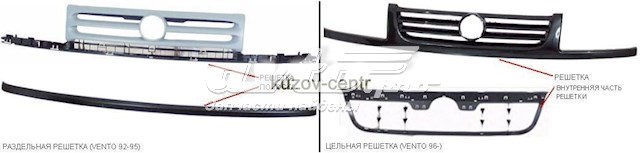 Накладка фар, нижняя FPS FP9542995