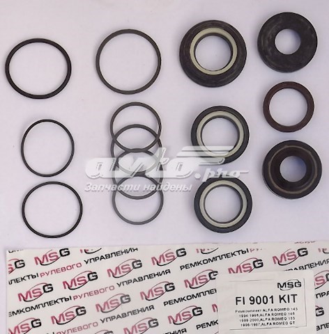 Ремкомплект рулевой рейки CR9009KIT Emmetec