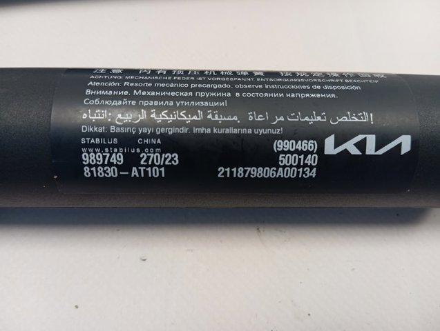 Амортизатор задней двери Hyundai/Kia 81840AT101 цена, от 31.91 USD