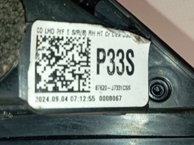 Правое зеркало 87620J7331 Hyundai/Kia
