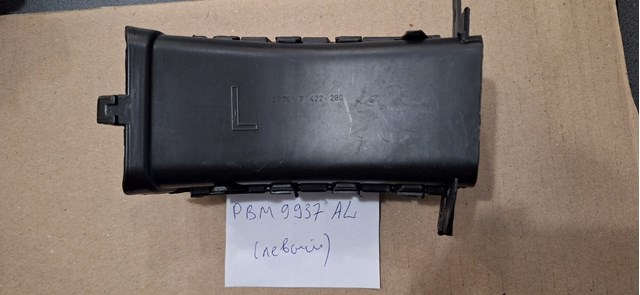 7115171 Autotechteile Воздуховод тормозного диска левый