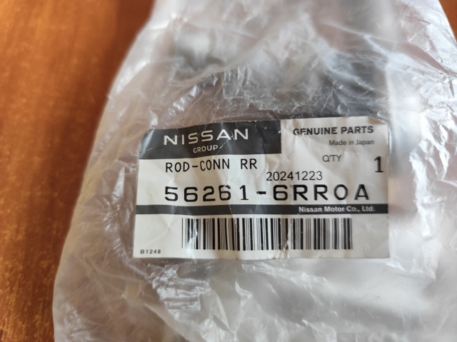 Купить 562616RR0B Nissan/Infiniti Линк левого стабилизатора