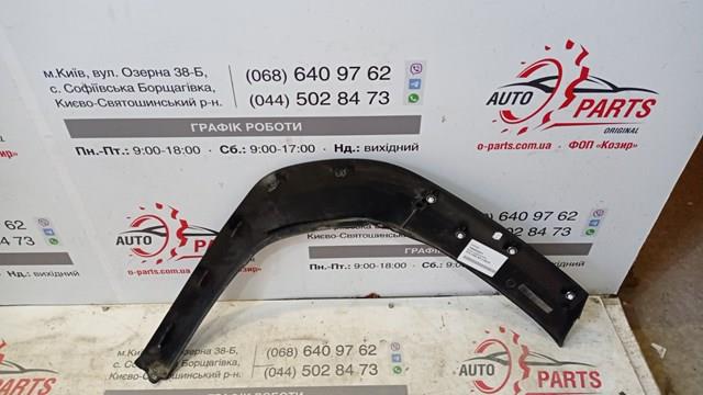 Купить 75606K2011 Toyota Расширитель задней арки колеса, левый