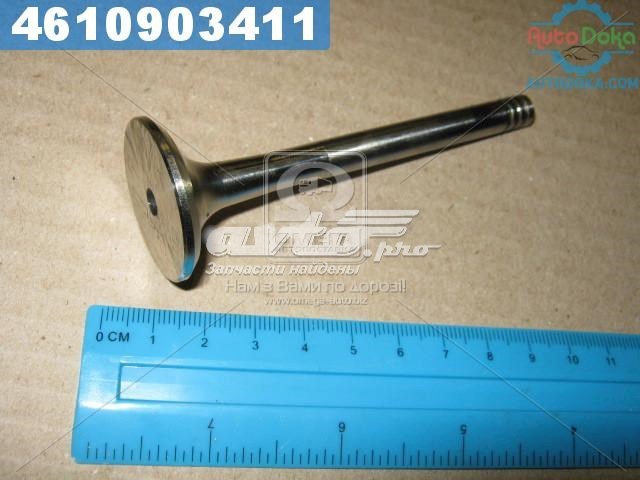 Купить V94011 AE Выпускной клапан