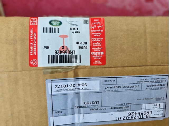 Купить LR055426 Land Rover 