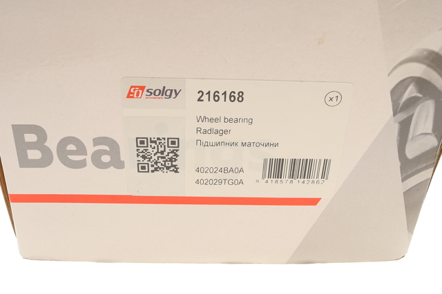 Купить 216168 Solgy Ступица переднего колеса