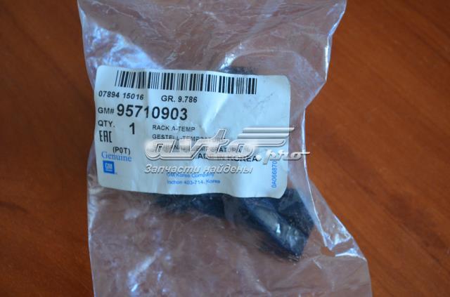 Купить 95710903 General Motors Тяга привода заслонки печки