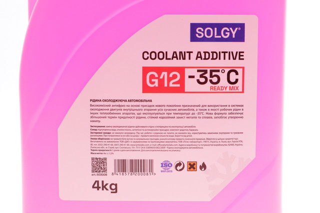503008 Solgy Охлаждающаяя жидкость