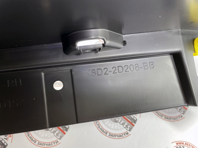  Land Rover LR129401 цена, от 99.21 USD