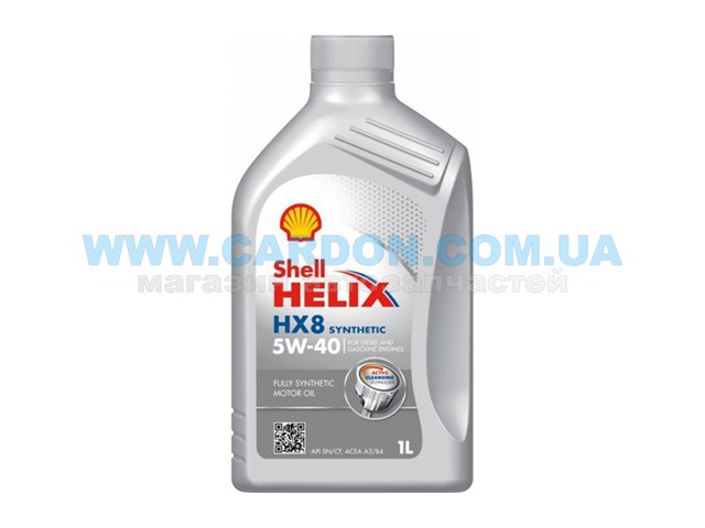  550052794 Shell