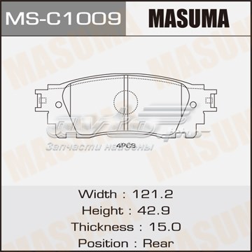 Колодки тормозные задние дисковые MASUMA MSC1009