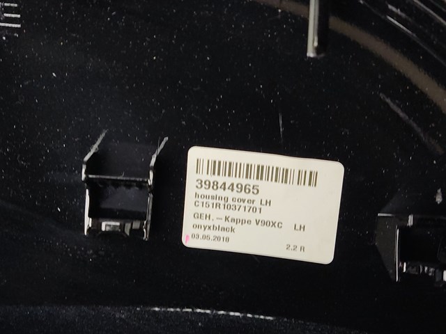 Купить 39844958 Volvo 