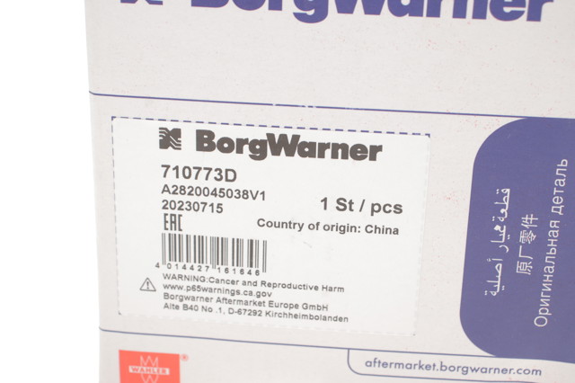 Купить 710773D Wahler Клапан EGR системы рециркуляции отработавших газов