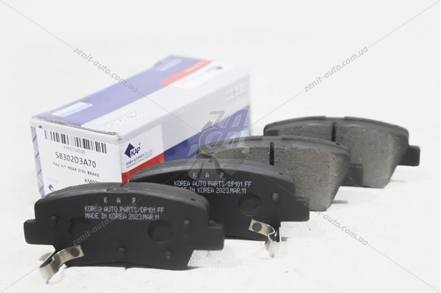 Колодки тормозные задние дисковые KAP KM0704548