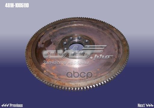 Купить 481H1005110 Chery 
