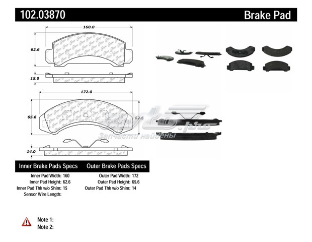 10203870 Centric Parts sapatas do freio dianteiras de disco