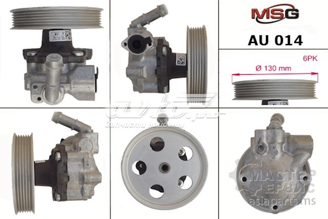 Насос гідропідсилювача керма (ГПК) AU014 MS GROUP
