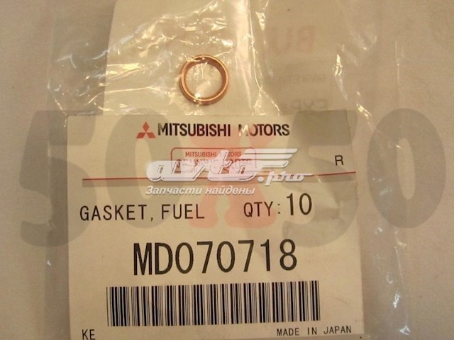 Кольцо (шайба) форсунки инжектора посадочное Mitsubishi MD070718