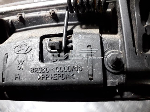  Hyundai/Kia 826501C000 цена, от 5.64 USD