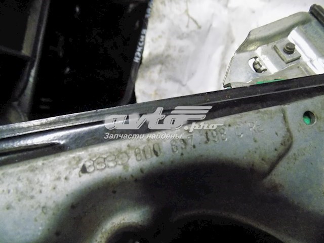  VAG 8D0837398C