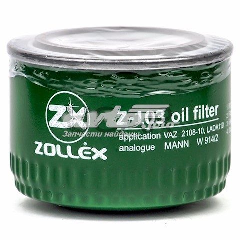 Фильтр масла Z103 ZOLLEX