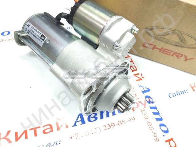 A153708110CA Chery Стартер автомобиля