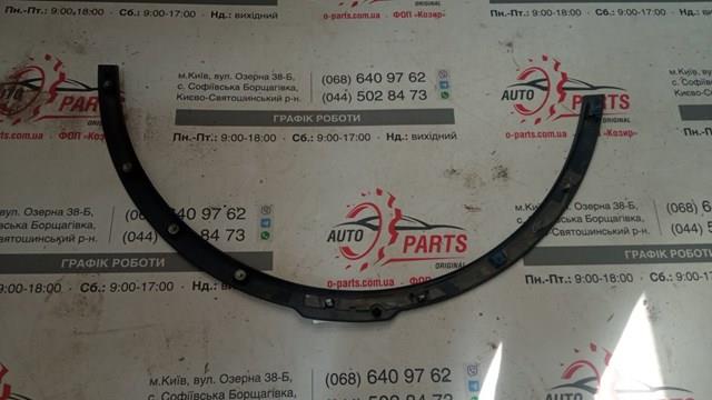LR082934 Land Rover 